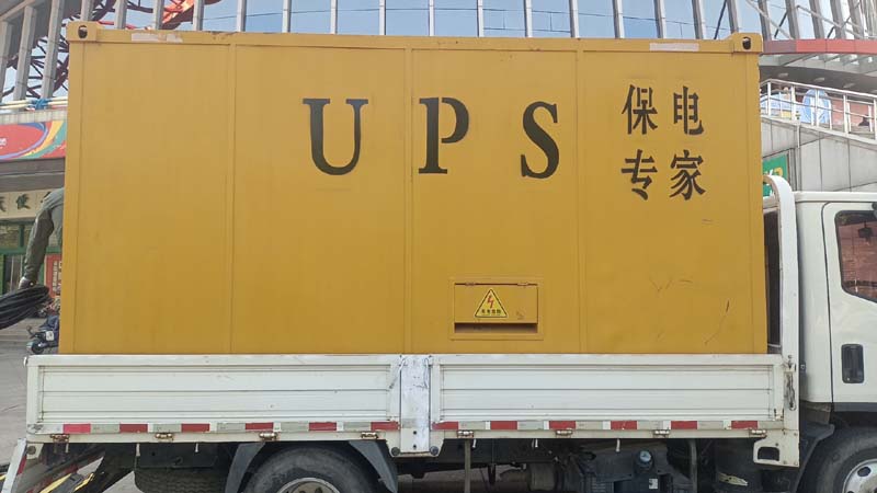 正安怎样判断柴油发电机组和UPS电源的配合工作是否正常?